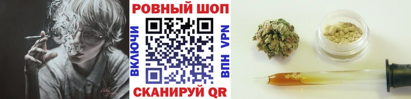 Купить закладку ГАШИШ  КОКАИН  Альфа ПВП  МЕФ  Котовск