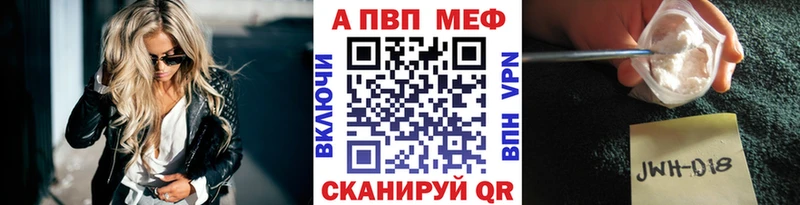 APVP СК КРИС  Купить  Котовск 