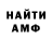 ГЕРОИН гречка Andre Samoa