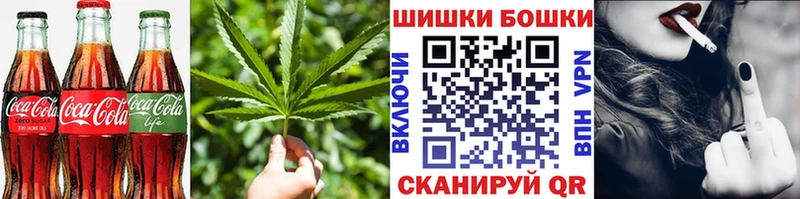Купить где  Котовск  Canna-Cookies марихуана 
