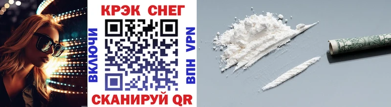 Cocaine Эквадор  Купить закладки  Котовск 