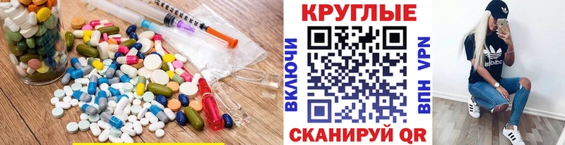 ЭКСТАЗИ MDMA Котовск