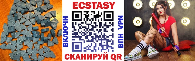 Ecstasy 300 mg  Купить где  Котовск 