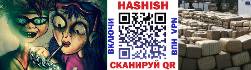 Гашиш Cannabis  Купить где  Котовск 