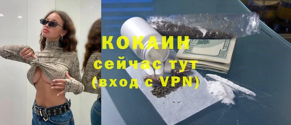 мефедрон VHQ Карпинск