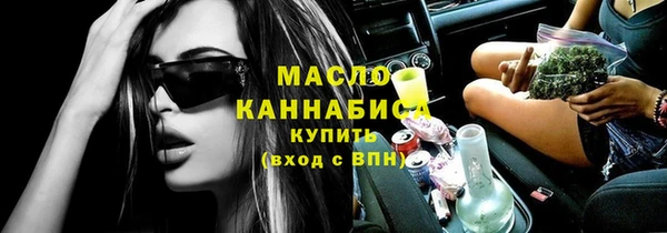 мефедрон Карталы