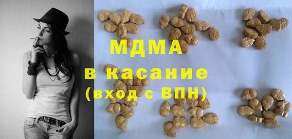 мефедрон Касимов