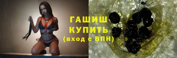 мефедрон VHQ Карпинск