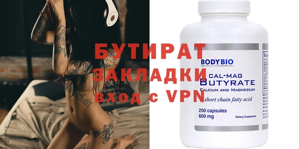 мефедрон Карталы