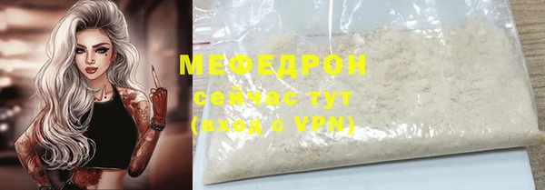 мефедрон Касимов