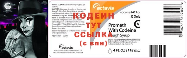 мефедрон Карталы