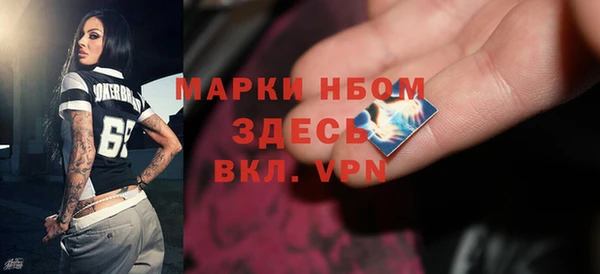 мефедрон Карталы