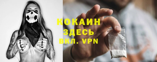 мефедрон VHQ Карпинск