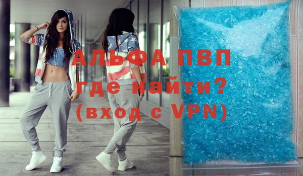 мефедрон VHQ Карпинск