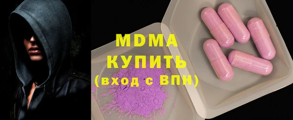 мефедрон Касимов