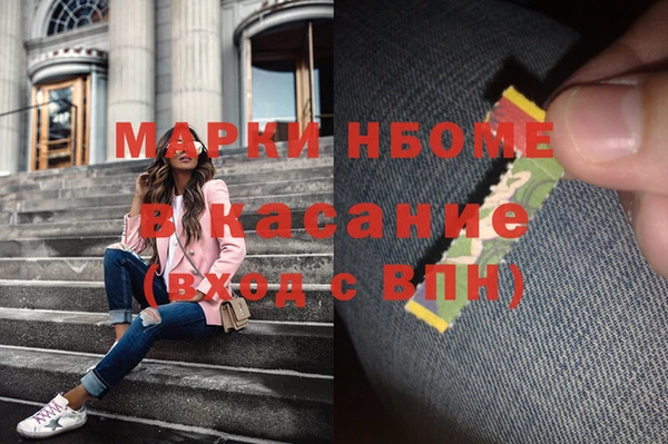 мефедрон Карталы