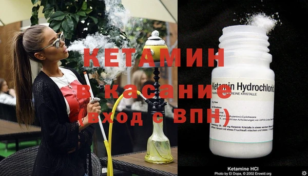 мефедрон Касимов