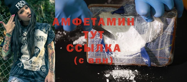 мефедрон Карталы