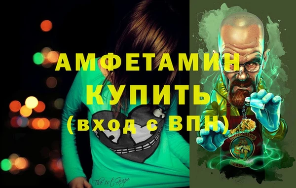 мефедрон Карталы