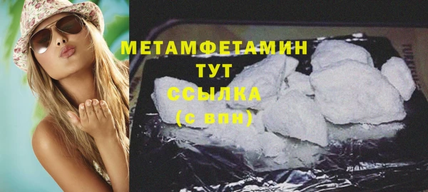 мефедрон Касимов