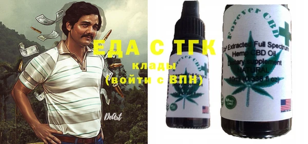 мефедрон VHQ Карпинск