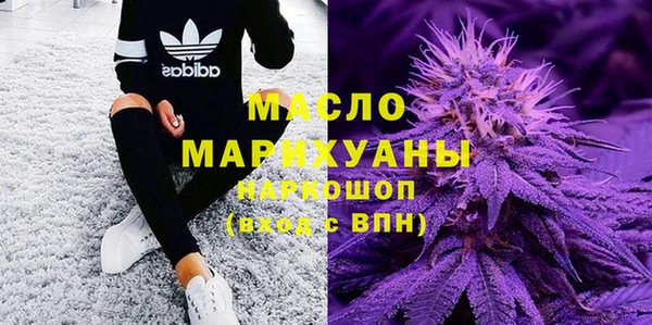 мефедрон VHQ Карпинск