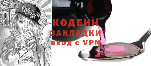 мефедрон VHQ Карпинск