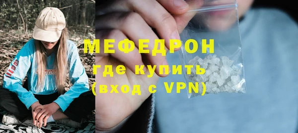 мефедрон Касимов