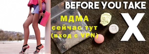 мефедрон VHQ Карпинск