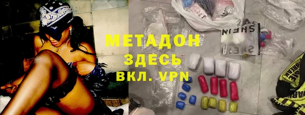 мефедрон VHQ Карпинск