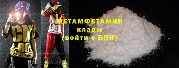мефедрон Карталы
