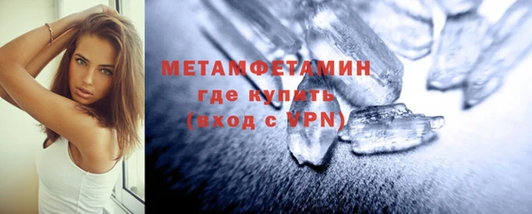 мефедрон Касимов