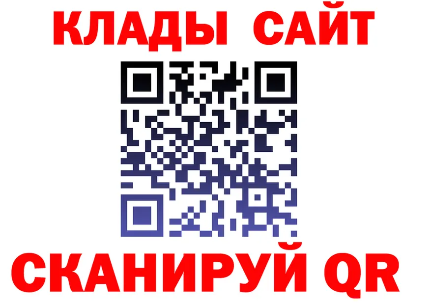 ГЕРОИН Heroin зеркало площадка MEGA Котовск