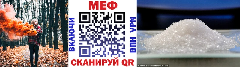 Мефедрон мука  Купить где  Котовск 