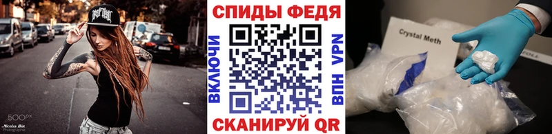 Купить где  Котовск  Первитин витя 