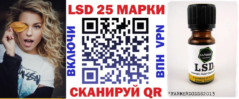 Купить закладки  Котовск  Марки 25I-NBOMe 1500мкг 