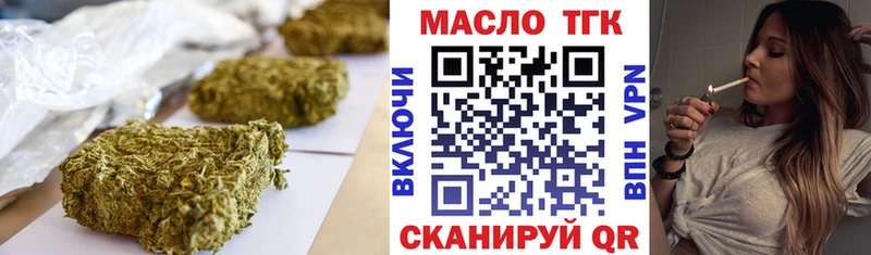 Купить где  Котовск  ТГК концентрат 